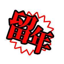 ダウンロード (13)