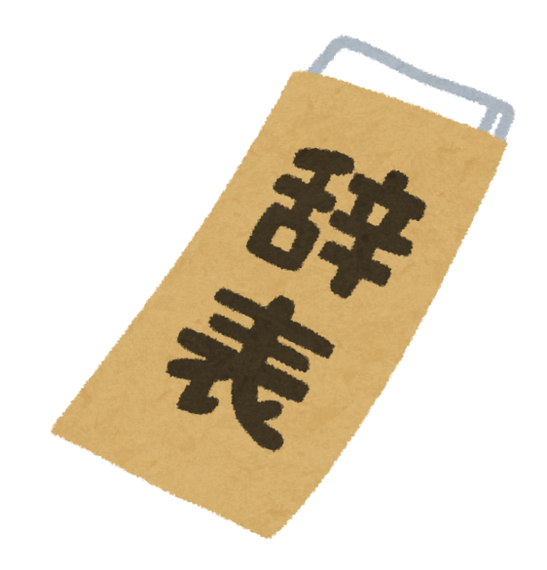 business_jihyou.png