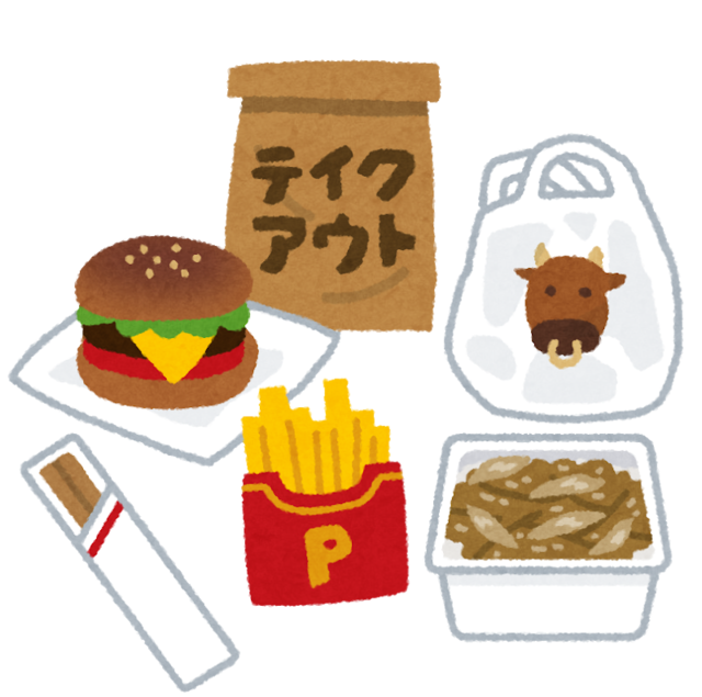food_zei3_takeout.png