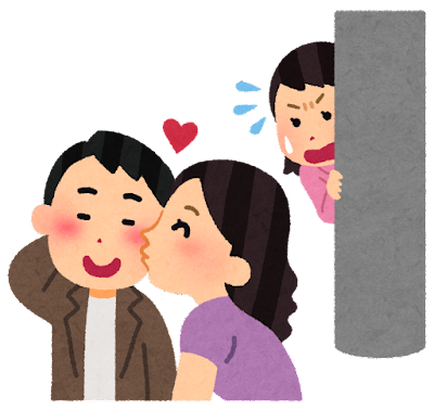 uwaki_genba_man (3).png